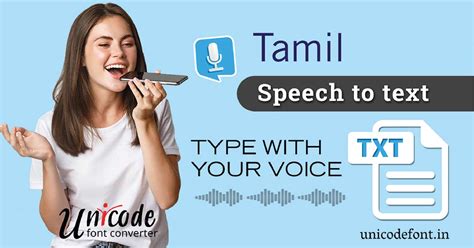 tamil voice video|tamil typing from voice.